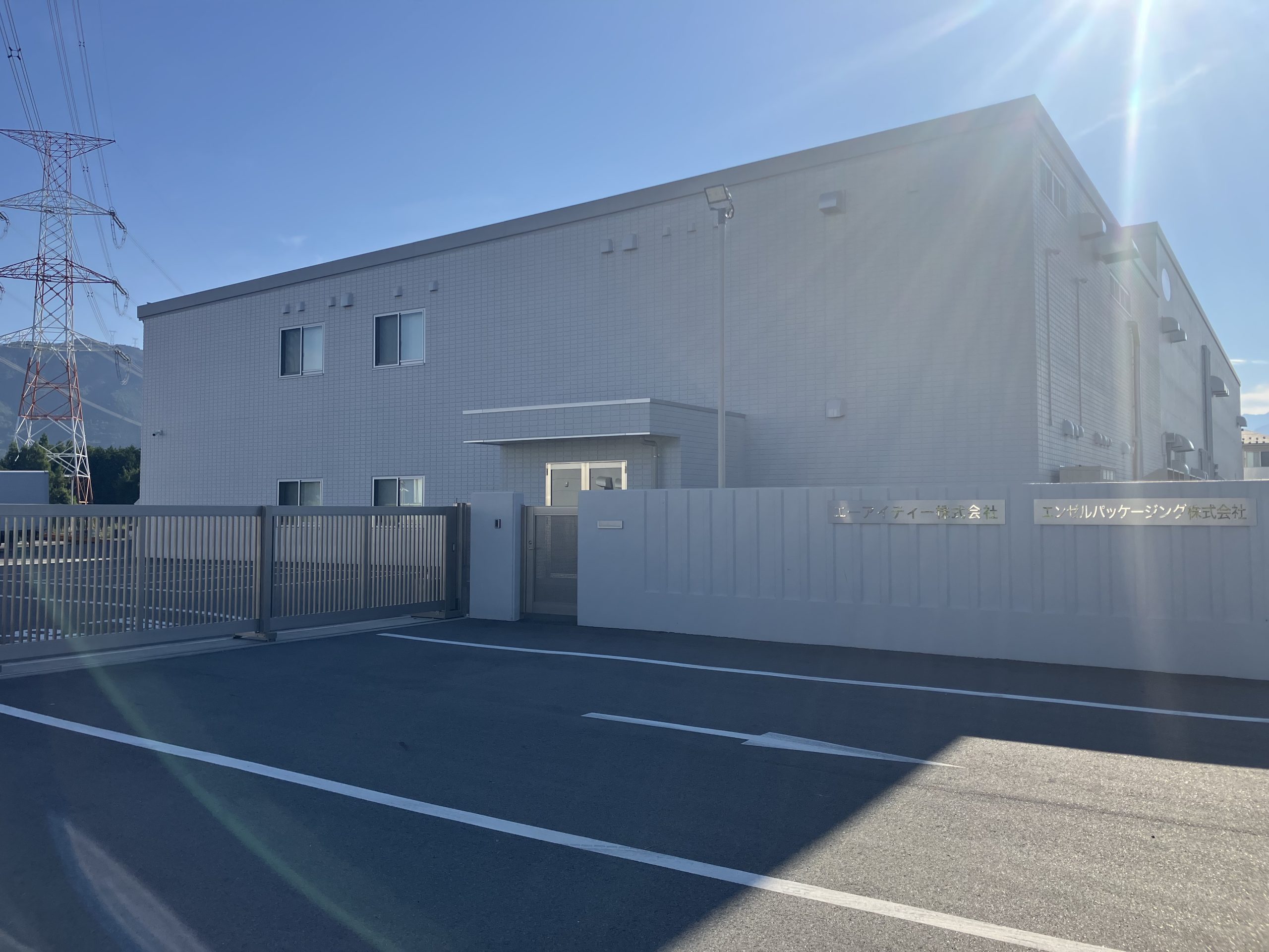 AIT CO., LTD.