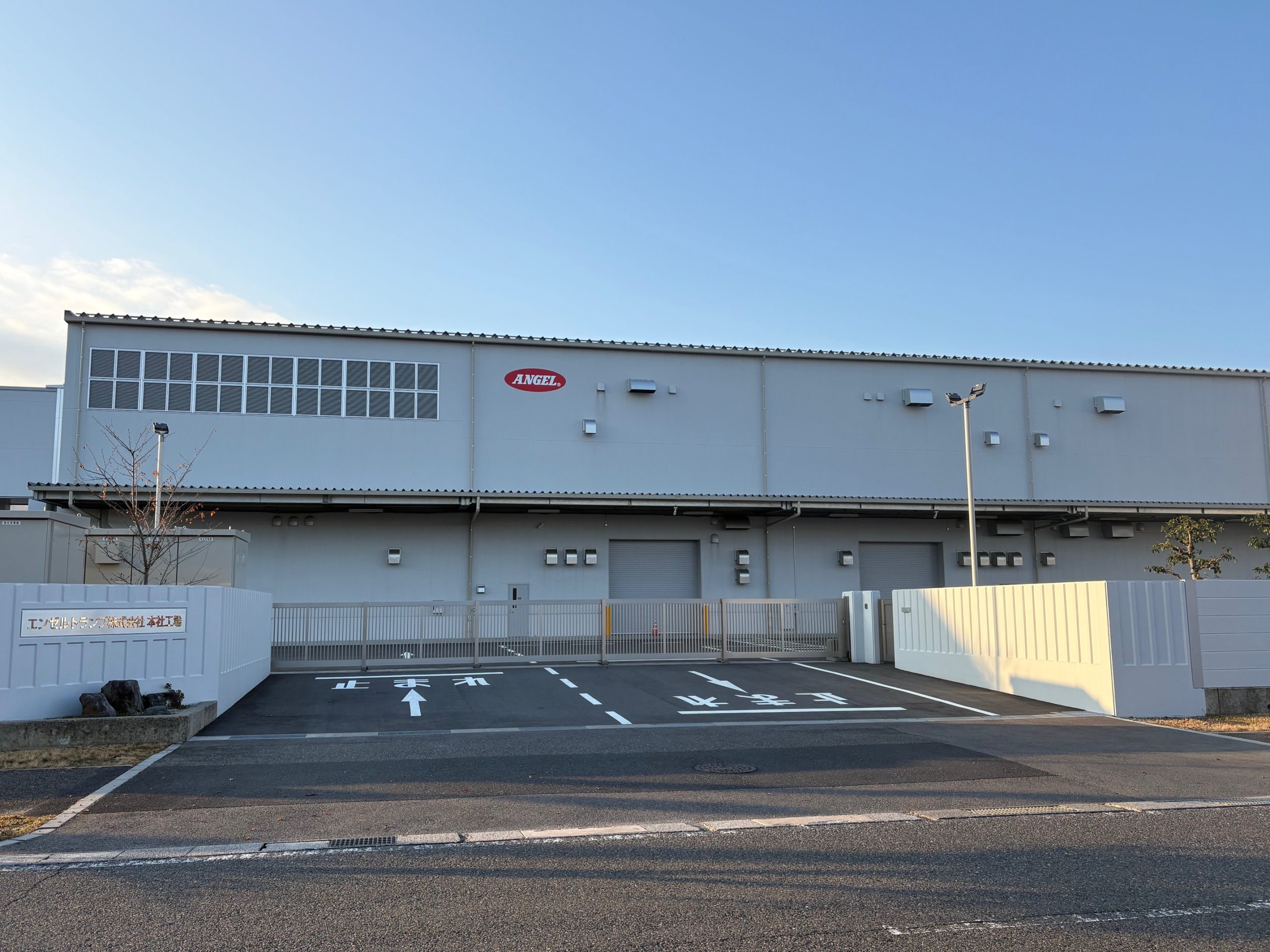 エンゼルトランプ株式会社（AGT）